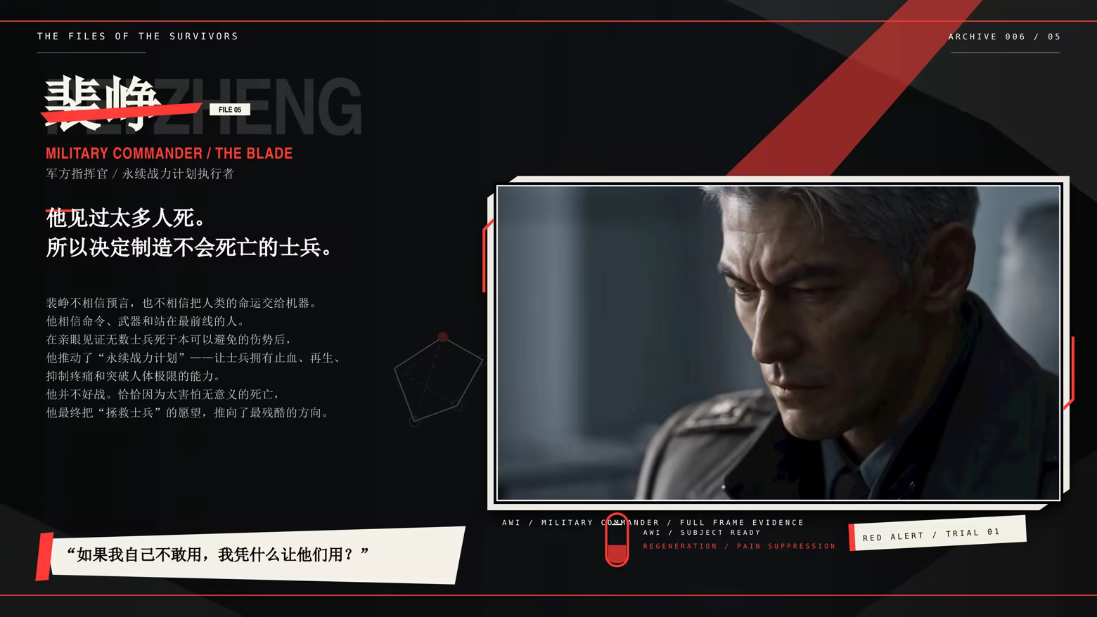 幸存者笔记|Survivor’s Notes|Build.25268753|官方中文|容量34.2G