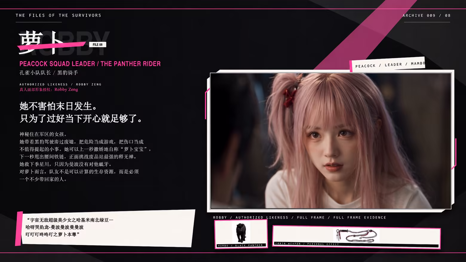 幸存者笔记|Survivor’s Notes|Build.25268753|官方中文|容量34.2G