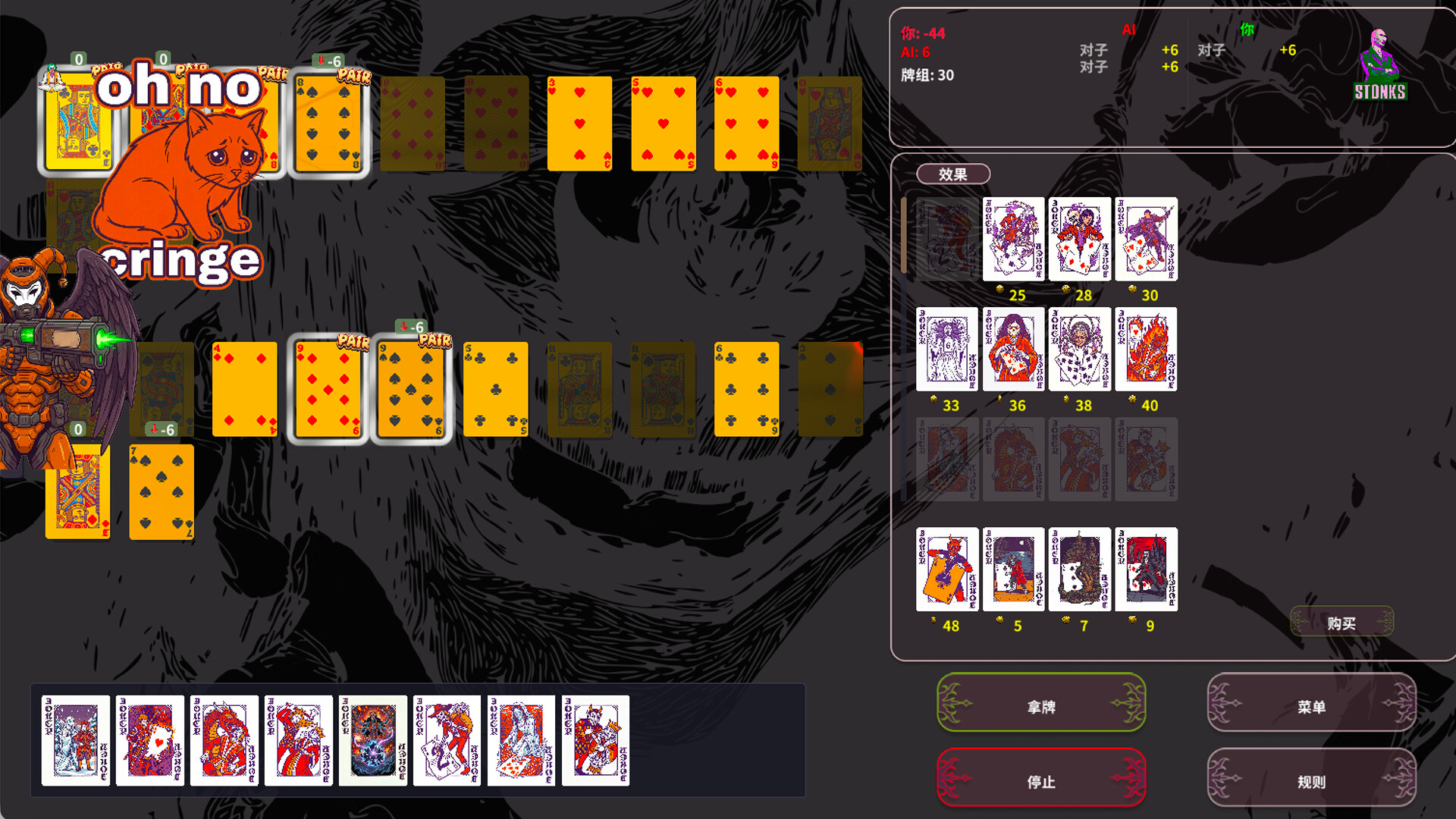 《小丑狂潮(Joker Madness)》|Build 22764743|中文|免安装硬盘版 《小丑狂潮(Joker Madness)》|Build 22764743|中文|免安装硬盘版