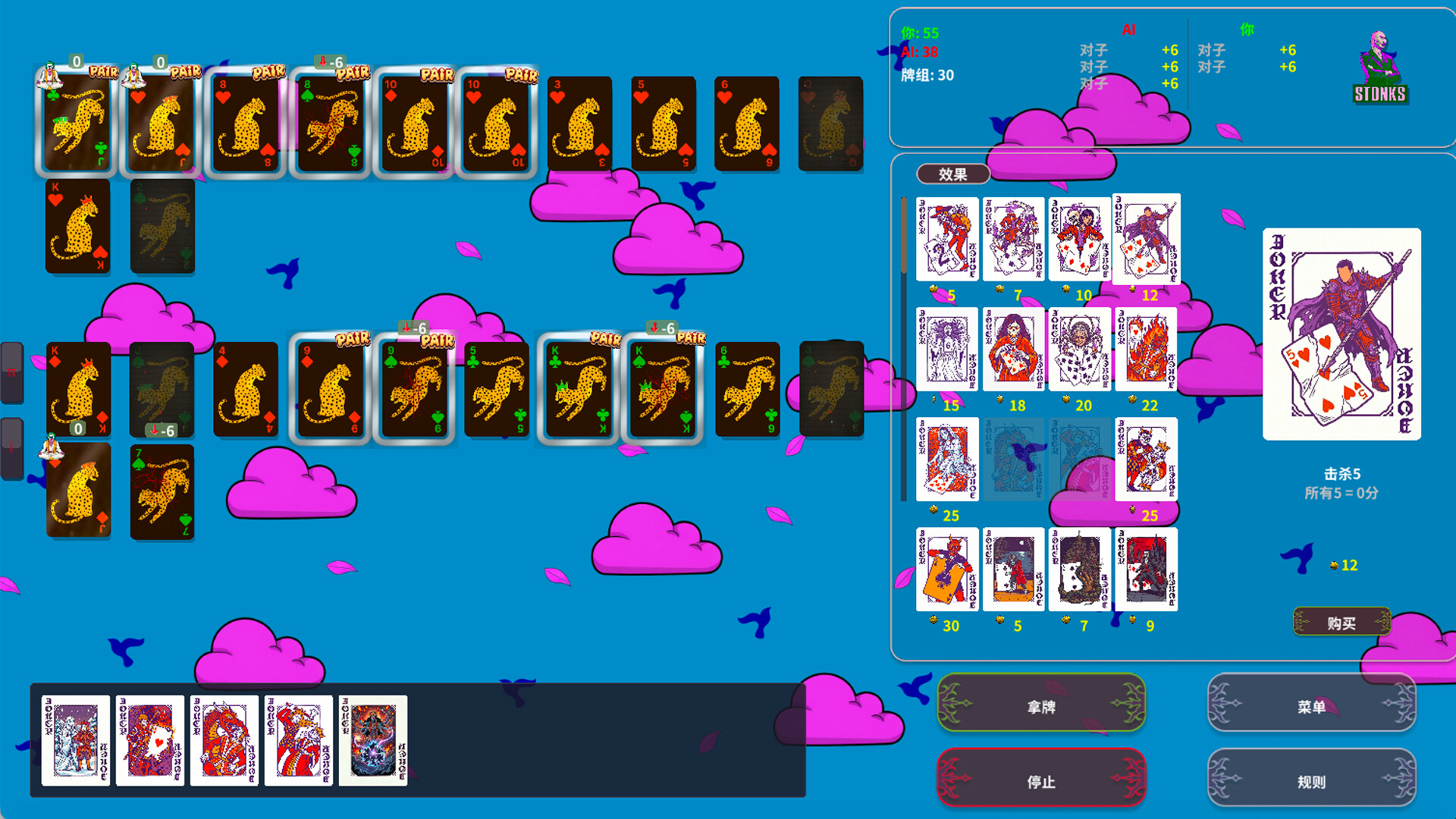 《小丑狂潮(Joker Madness)》|Build 22764743|中文|免安装硬盘版 《小丑狂潮(Joker Madness)》|Build 22764743|中文|免安装硬盘版