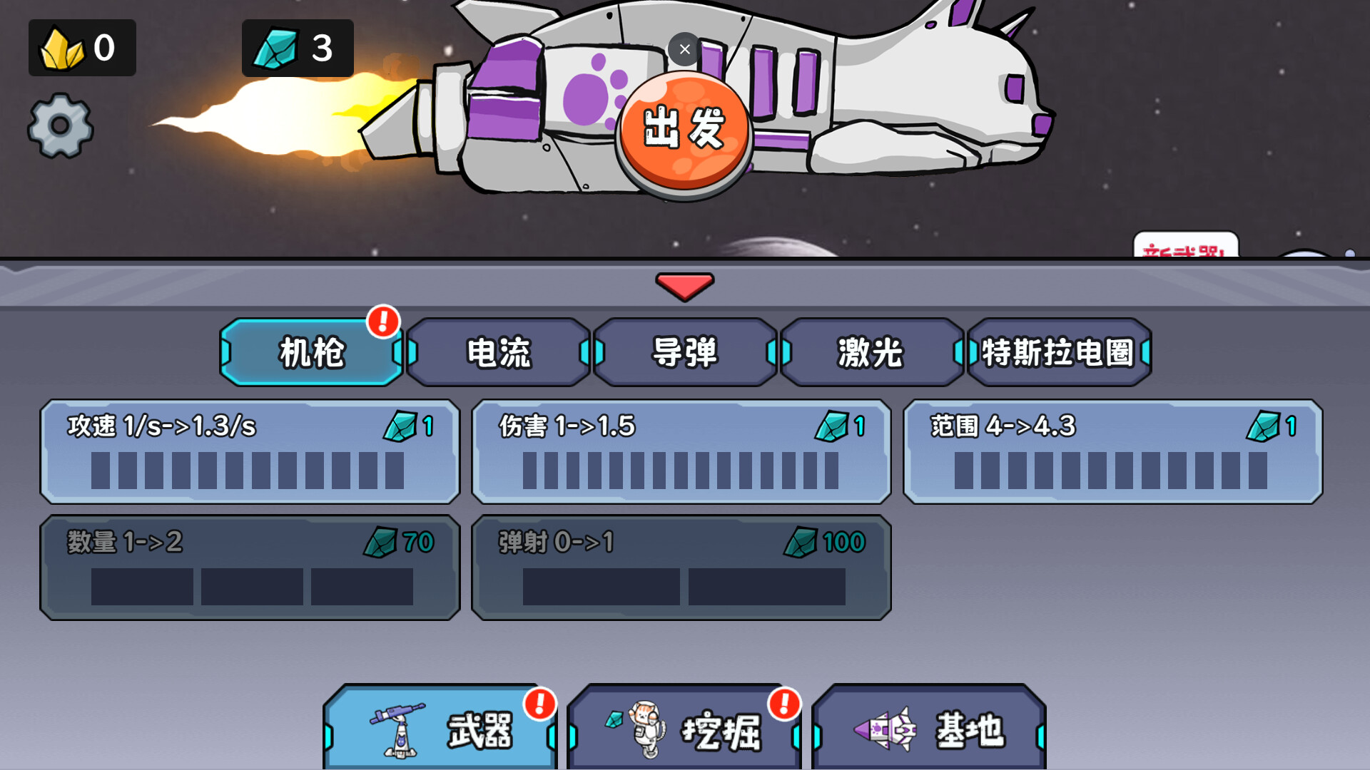 《归途无价(Priceless Return)》|V20260211|中文|免安装硬盘版 《归途无价(Priceless Return)》|V20260211|中文|免安装硬盘版