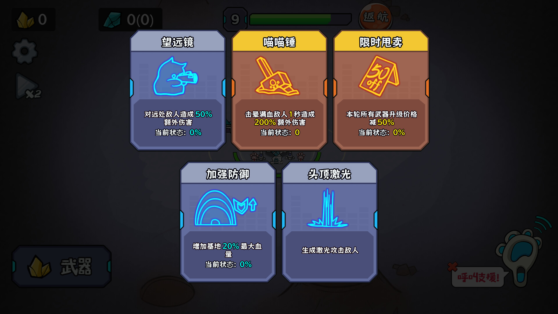 《归途无价(Priceless Return)》|V20260211|中文|免安装硬盘版 《归途无价(Priceless Return)》|V20260211|中文|免安装硬盘版