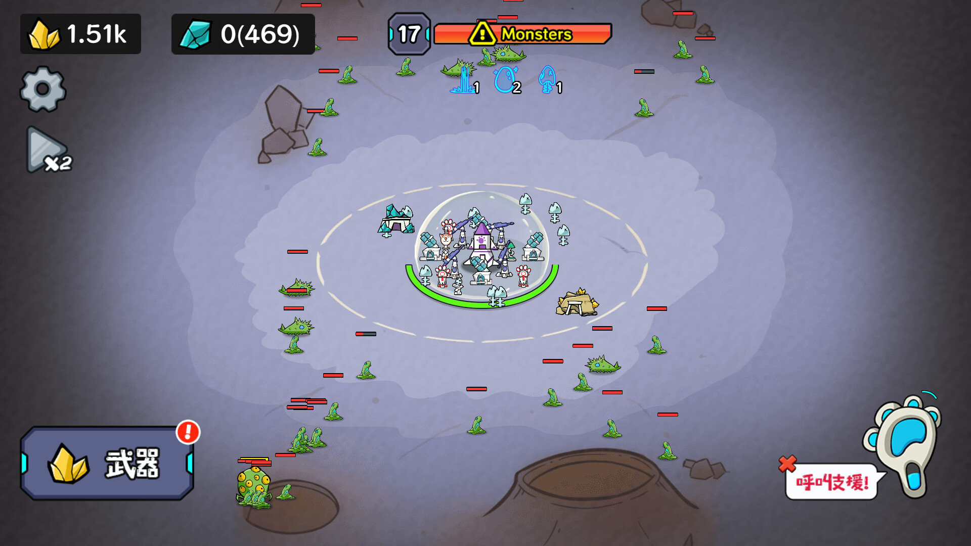 《归途无价(Priceless Return)》|V20260211|中文|免安装硬盘版 《归途无价(Priceless Return)》|V20260211|中文|免安装硬盘版