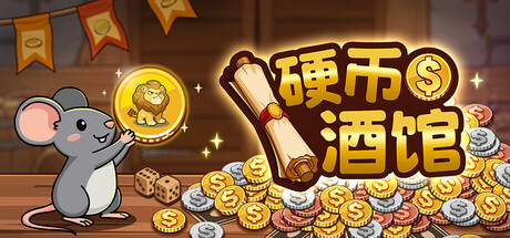 Game Main Header