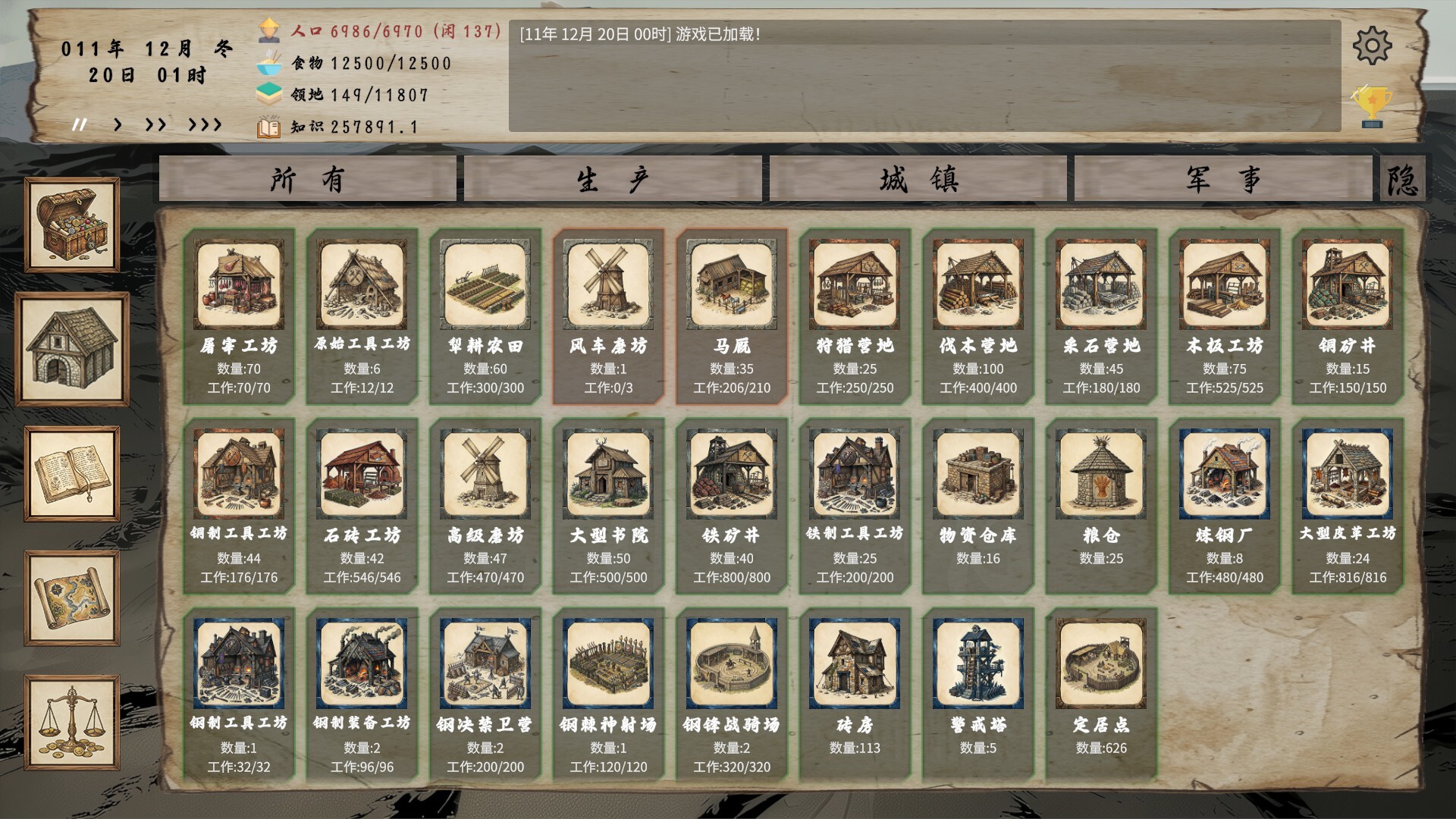 《拓荒纪元(拓荒纪元)》|v3.143.4|中文|免安装硬盘版 《拓荒纪元(拓荒纪元)》|v3.143.4|中文|免安装硬盘版