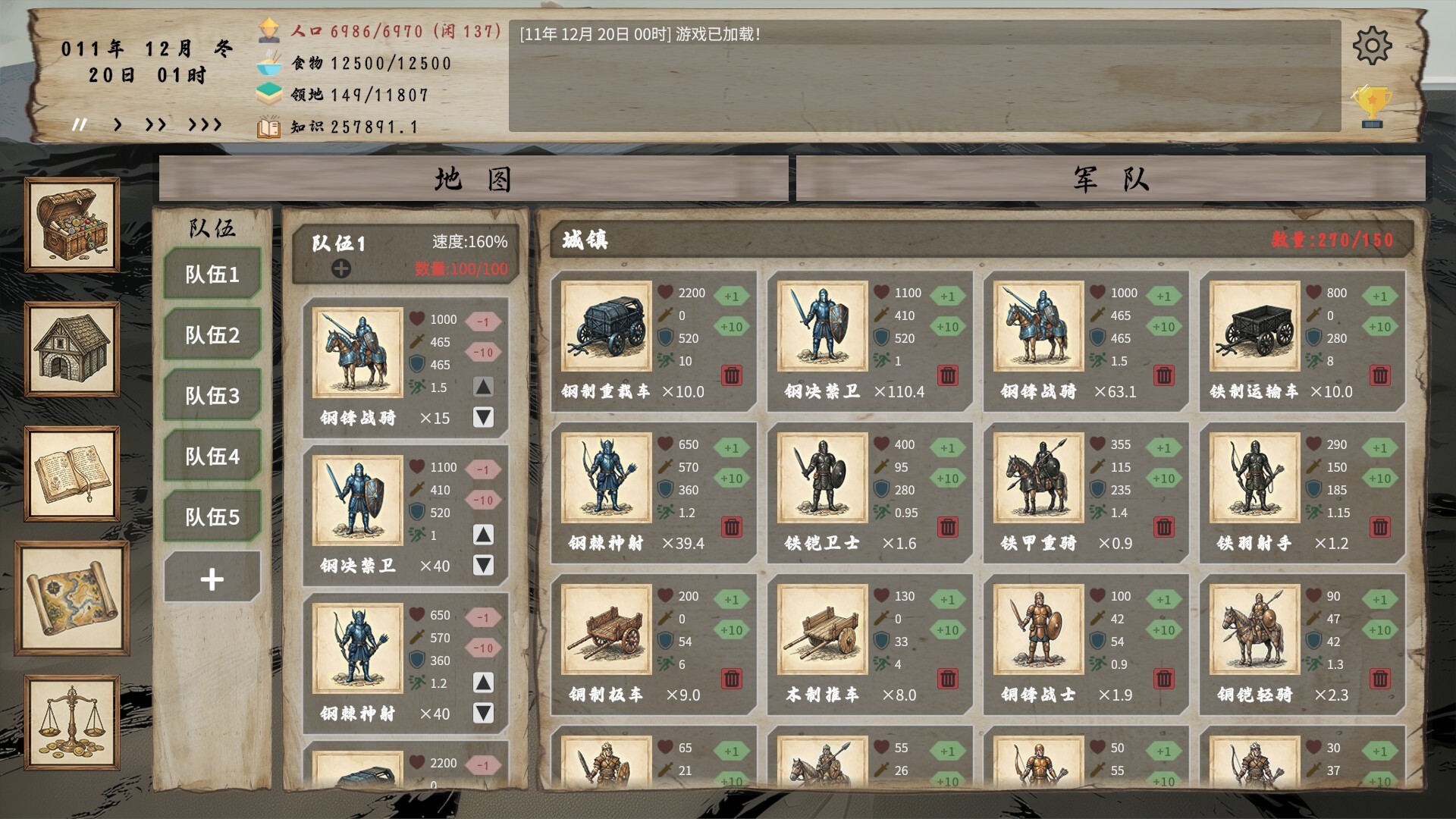 《拓荒纪元(拓荒纪元)》|v3.143.4|中文|免安装硬盘版 《拓荒纪元(拓荒纪元)》|v3.143.4|中文|免安装硬盘版
