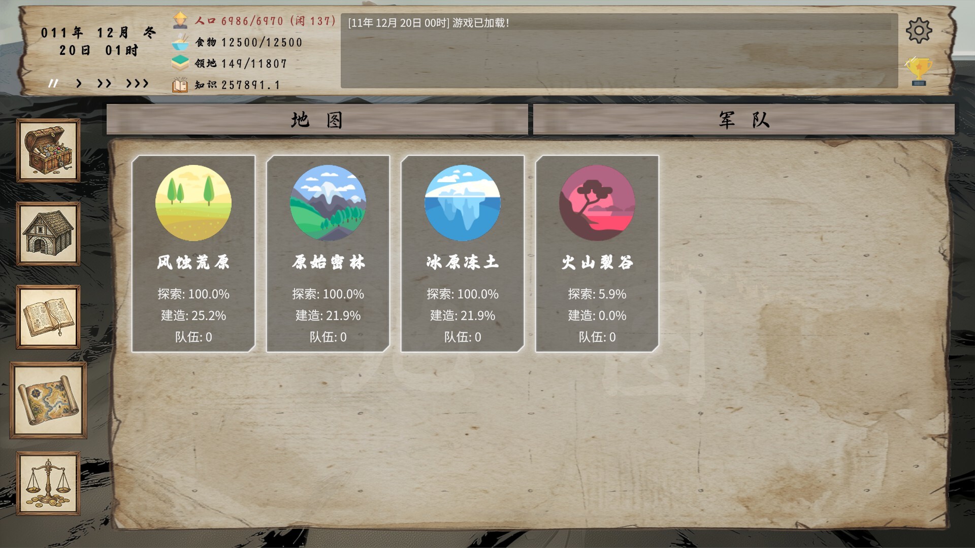 《拓荒纪元(拓荒纪元)》|v3.143.4|中文|免安装硬盘版 《拓荒纪元(拓荒纪元)》|v3.143.4|中文|免安装硬盘版