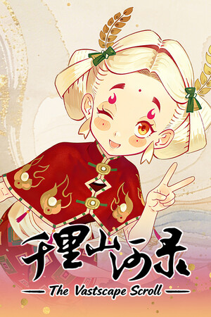 千里山河录 免安装中文版下载|MOD修改器存档 - 单机岛