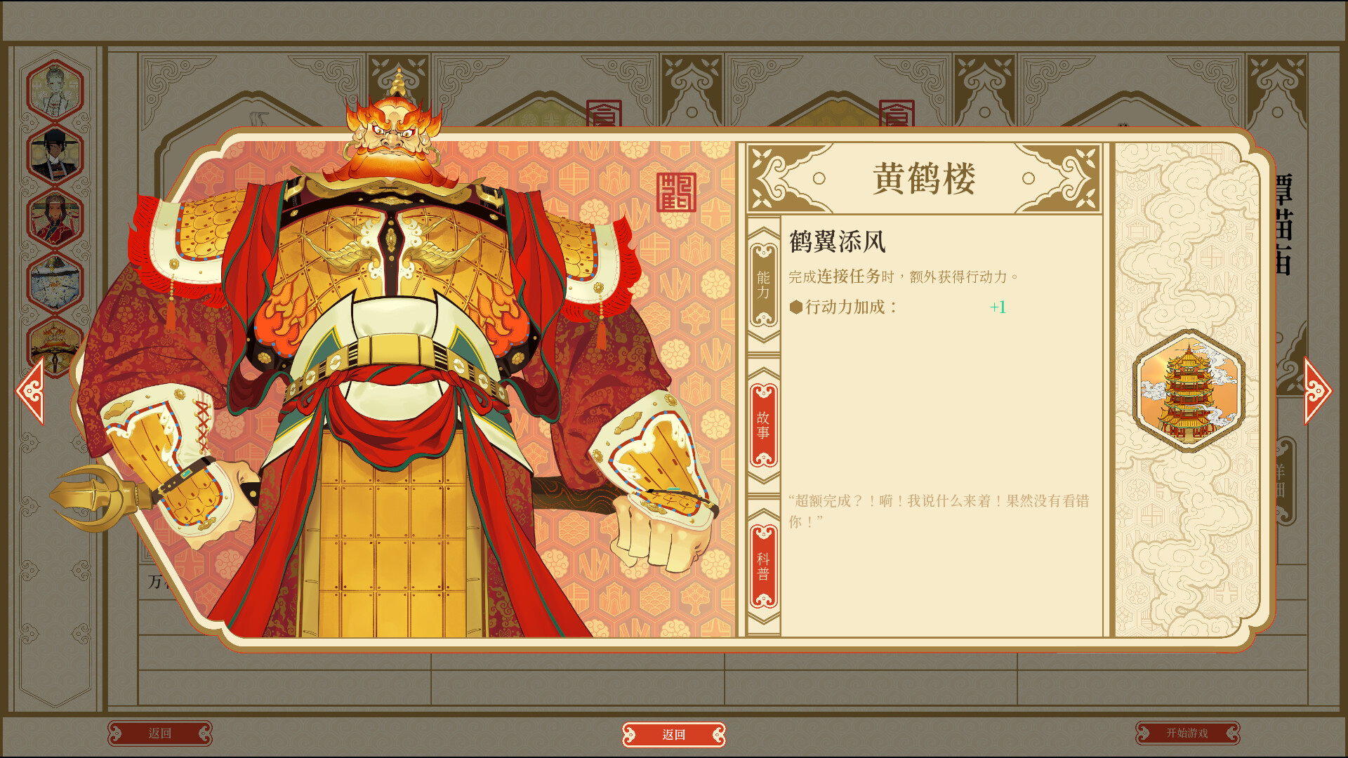 千里山河录 - 10