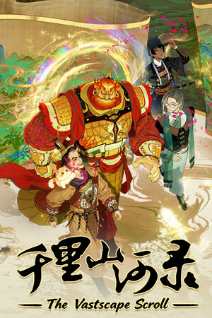 千里山河录-单机岛
