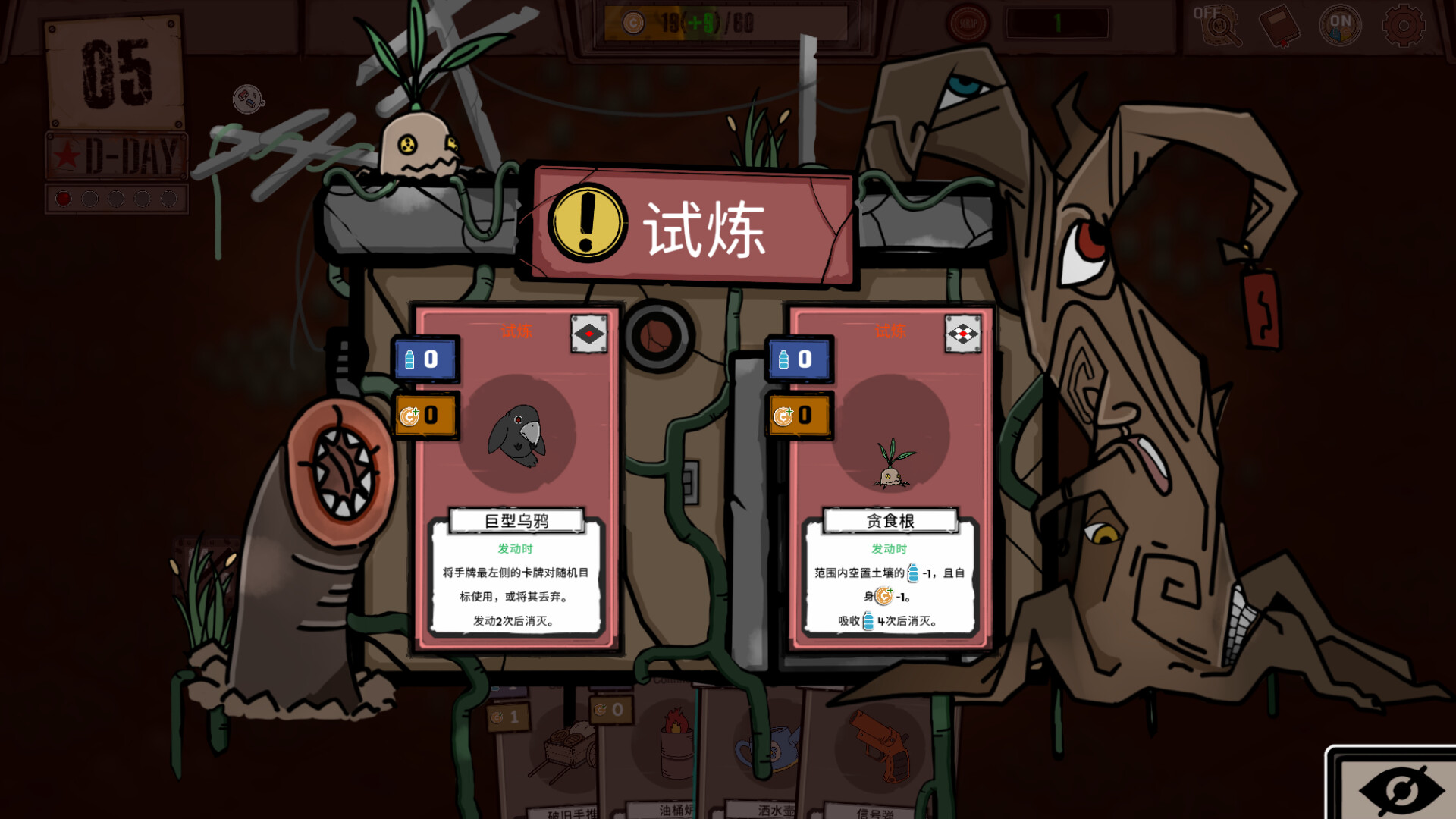 图片[5]-卡牌家园 (Card Homestead) Build.24521470 [中文][11.21G]-极客游戏