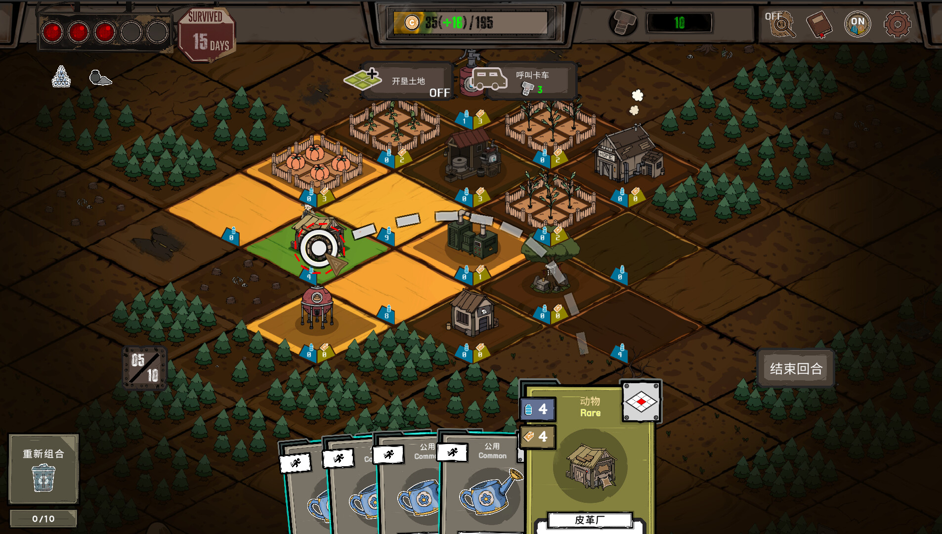 图片[3]-卡牌家园 (Card Homestead) Build.24521470 [中文][11.21G]-极客游戏