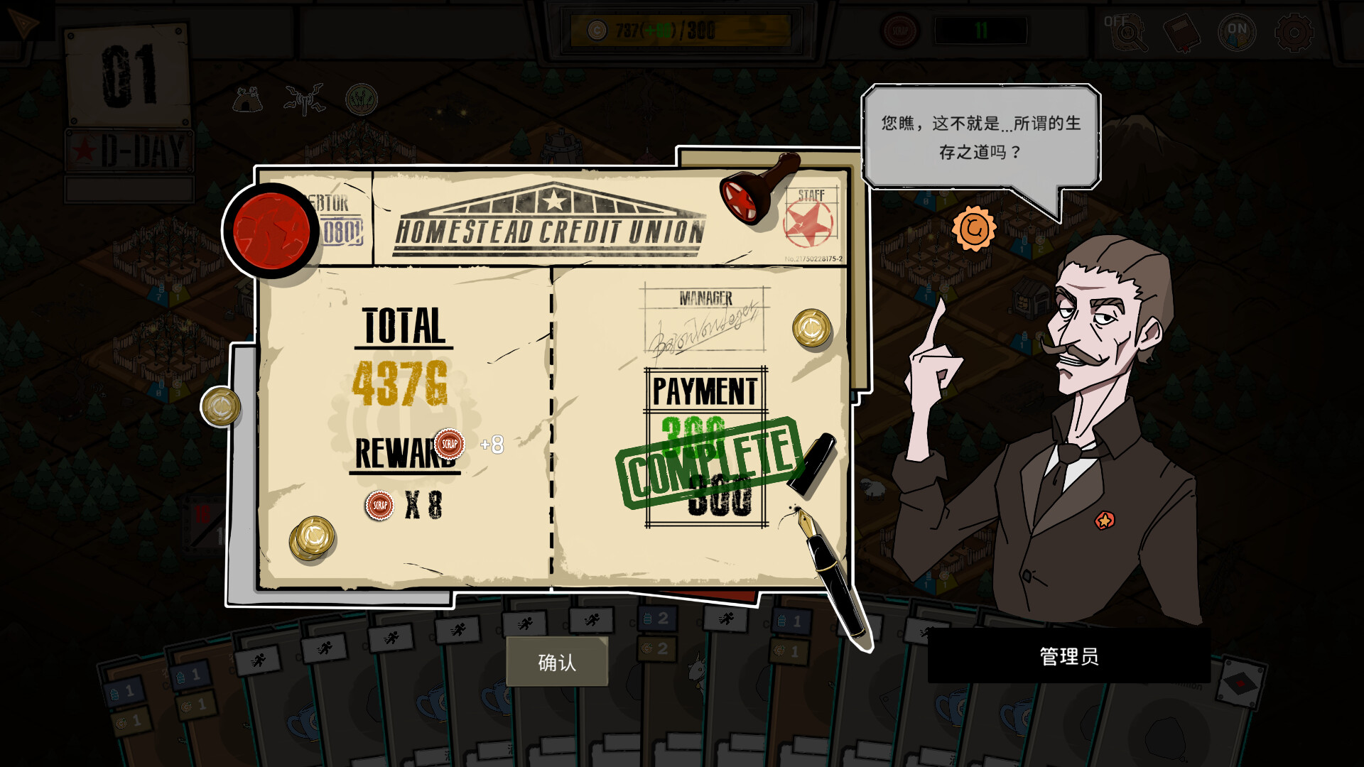 图片[7]-卡牌家园 (Card Homestead) Build.24521470 [中文][11.21G]-极客游戏