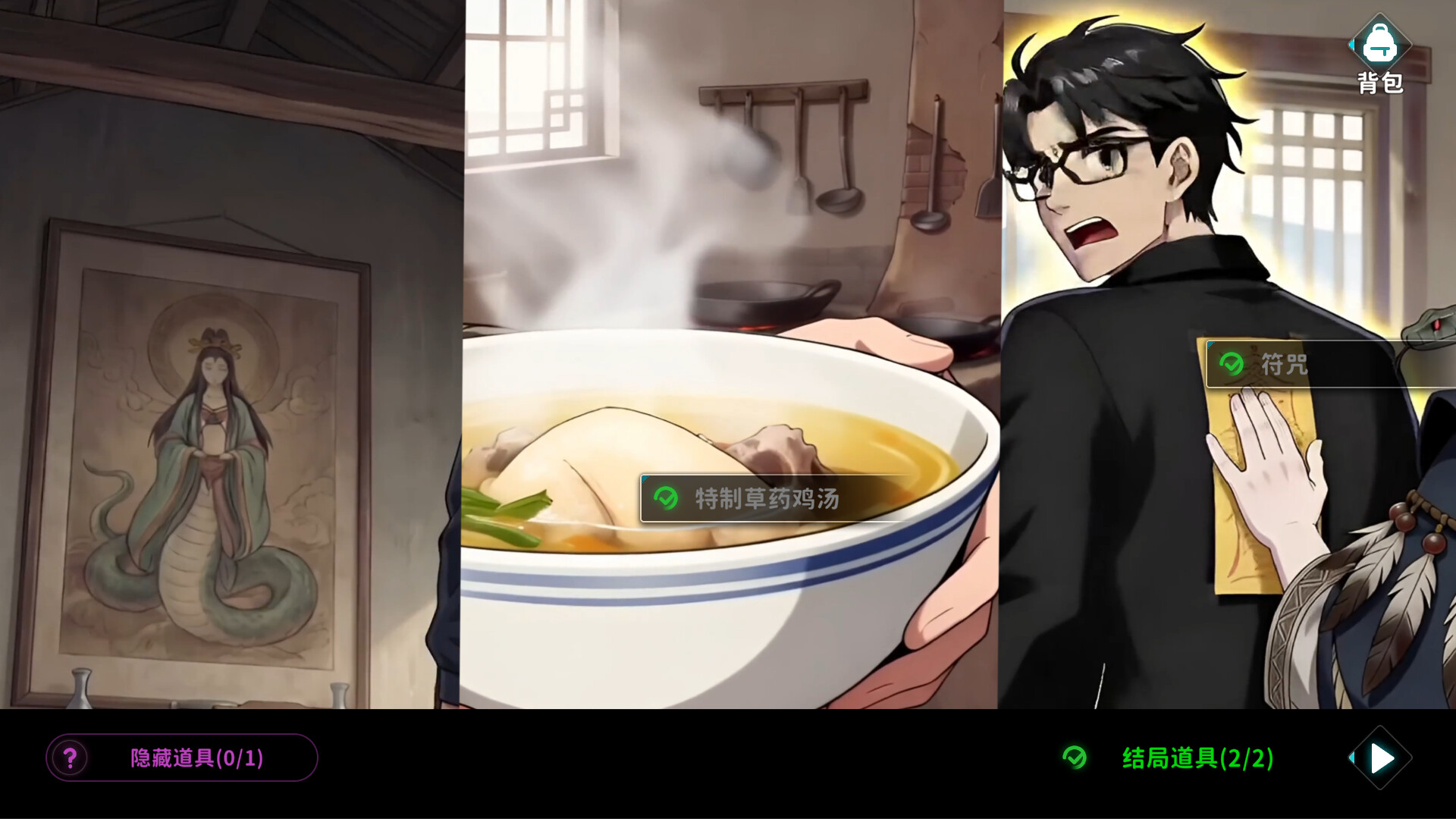 ss_2216fd73b59790c0aa15e4aba7c0c89ed60acbea.1920x1080.jpg 《蛇女村:祭品》官方中文版 | 全DLC+Build.22148256 | 解压即玩 | 百度网盘高速下载