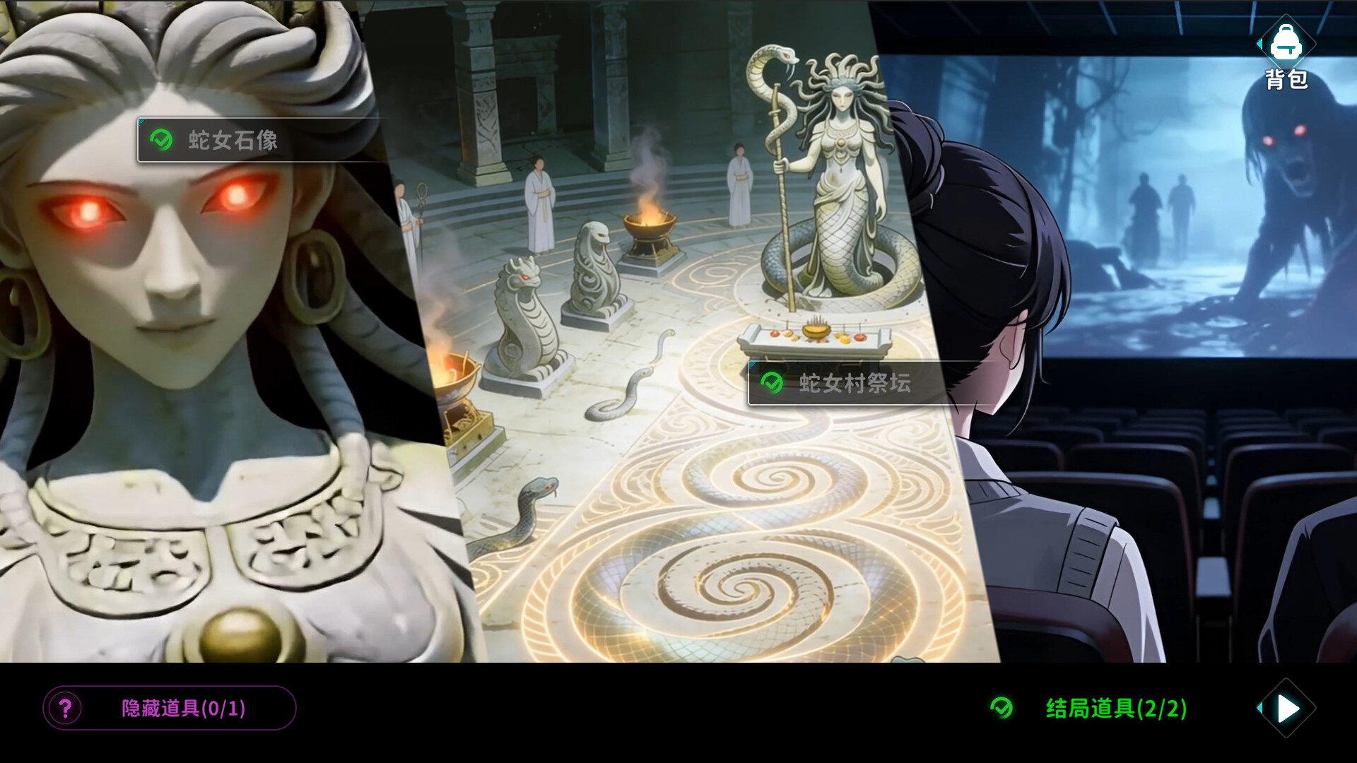 ss_a8e54f861a34e63a6c96f7c62271a9f1353561a2.1920x1080.jpg 《蛇女村:祭品》官方中文版 | 全DLC+Build.22148256 | 解压即玩 | 百度网盘高速下载