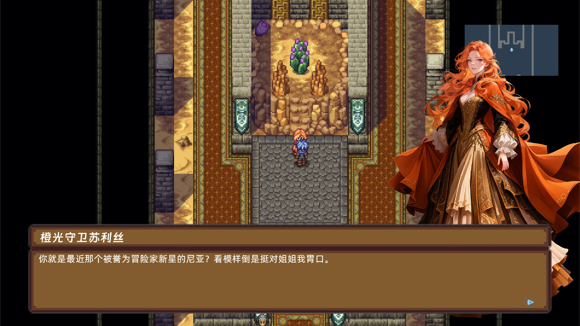 对决深渊:拉提亚|官方中文|支持手柄|Duel Abyss Latia - 16
