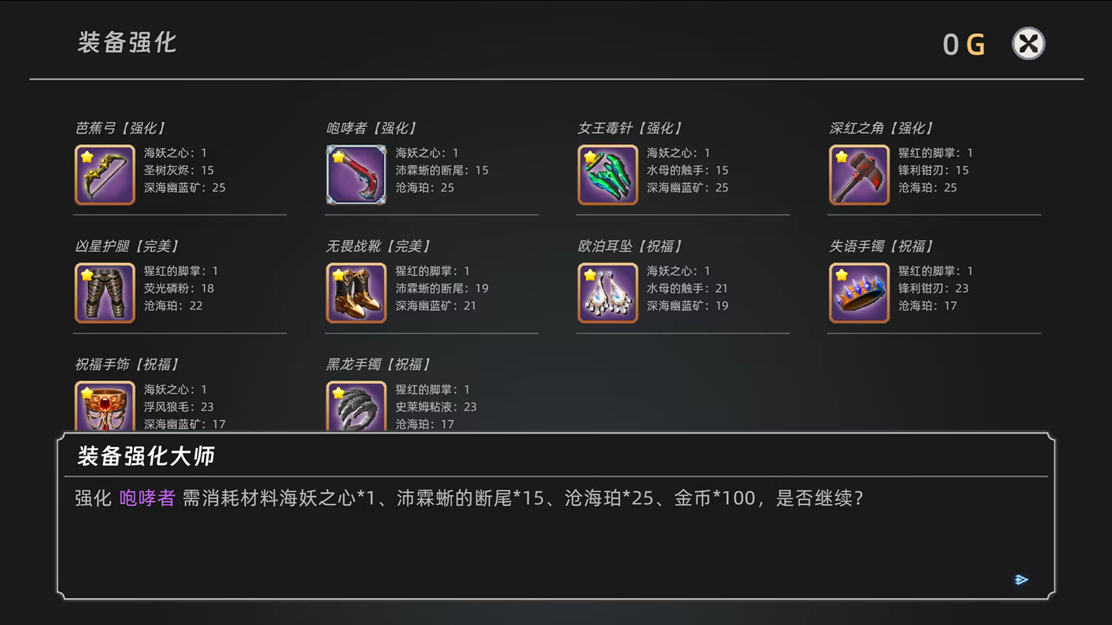 对决深渊：拉提亚｜官方中文版｜全DLC完整整合｜2D像素回合制RPG单机游戏