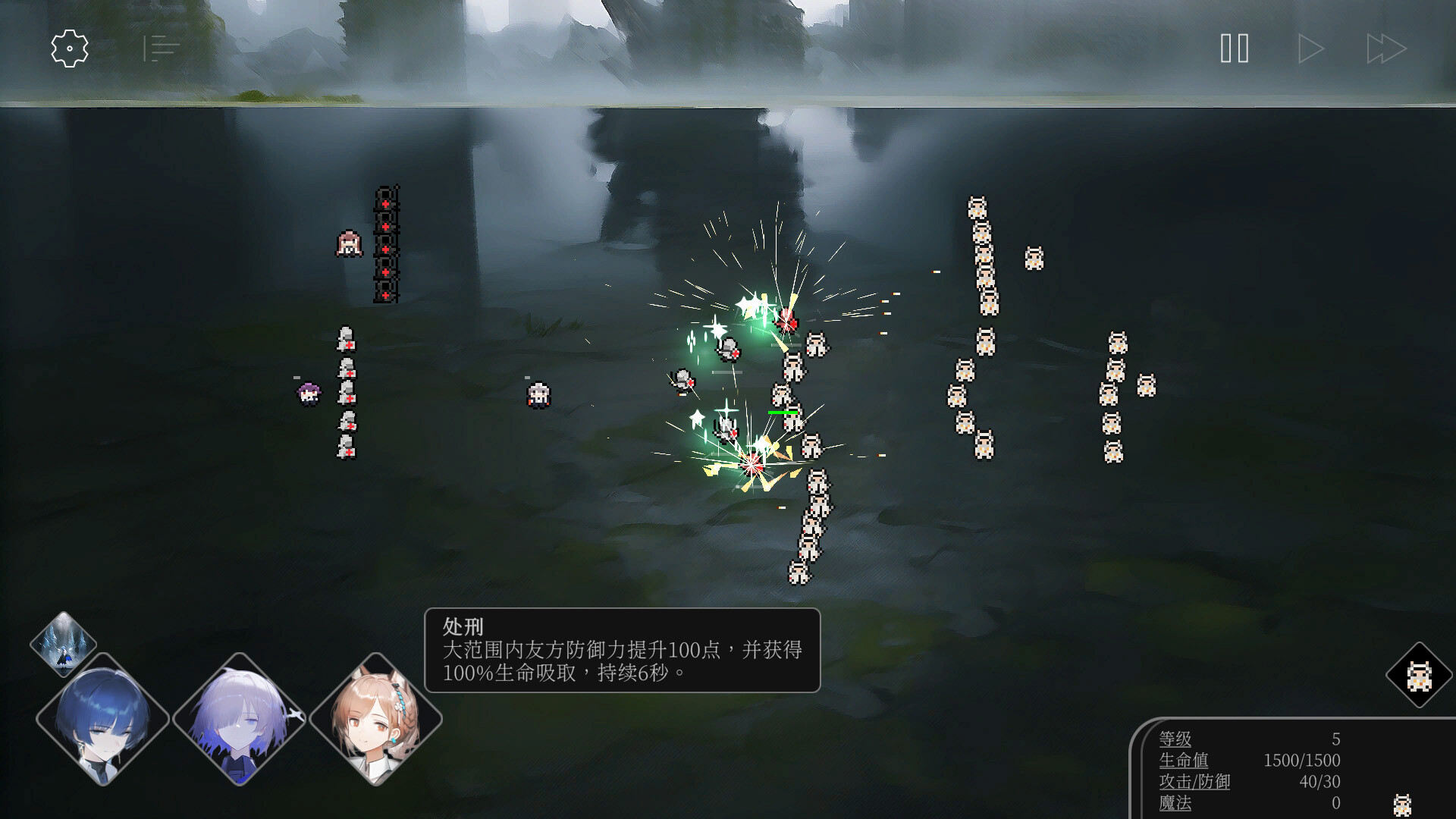 图片[6]-天平线（Balorizon）Build.23230468[中文][0.75G]-极客游戏