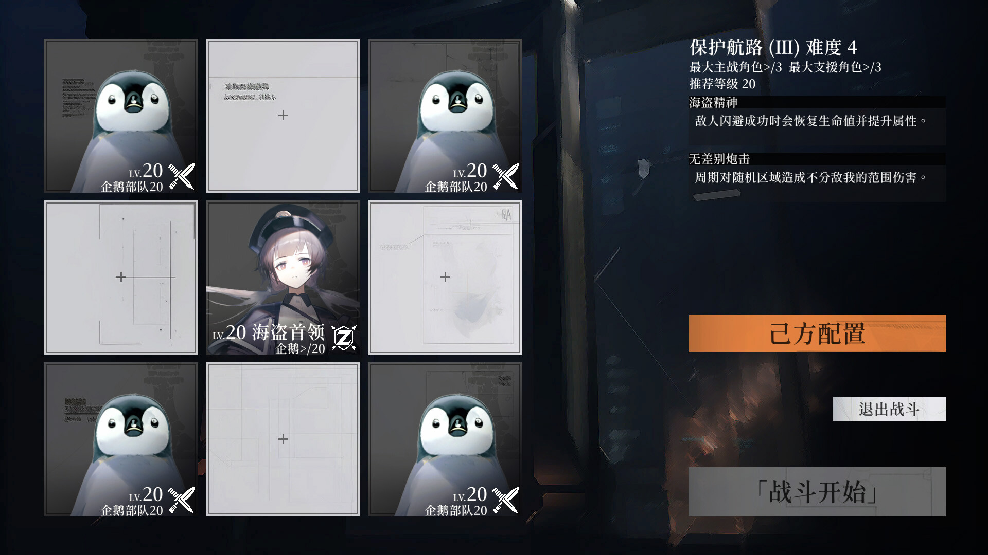 天平线中文版下载｜Build.23230468+全DLC｜策略RPG单机游戏｜解压即玩