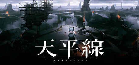 天平线（Balorizon）Build.23230468[中文][0.75G]-极客游戏
