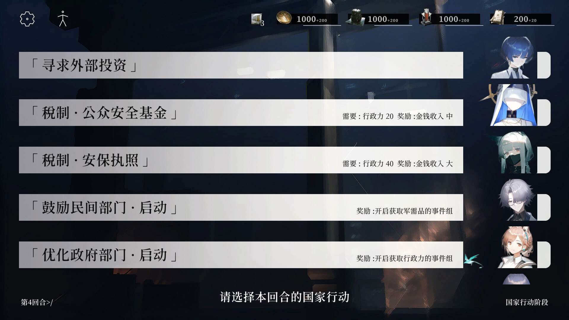 天平线中文版下载｜Build.23230468+全DLC｜策略RPG单机游戏｜解压即玩