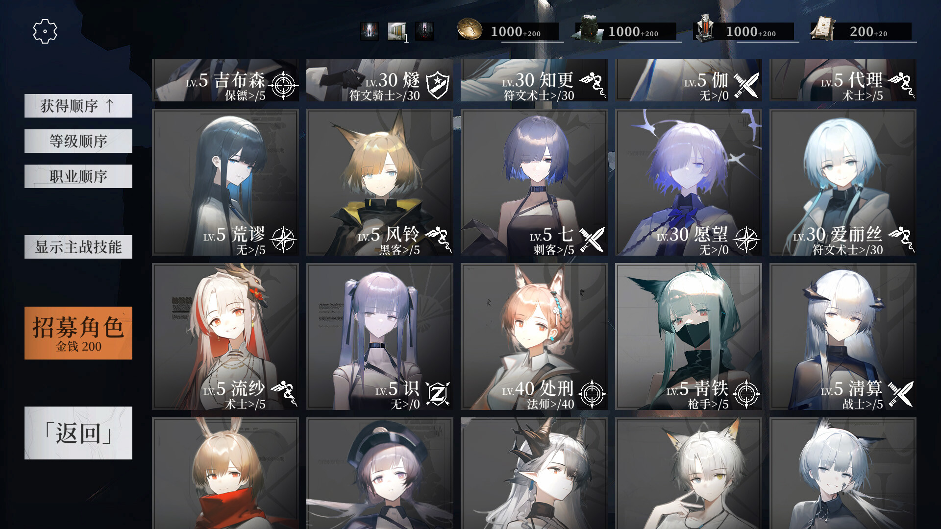 天平线中文版下载｜Build.23230468+全DLC｜策略RPG单机游戏｜解压即玩