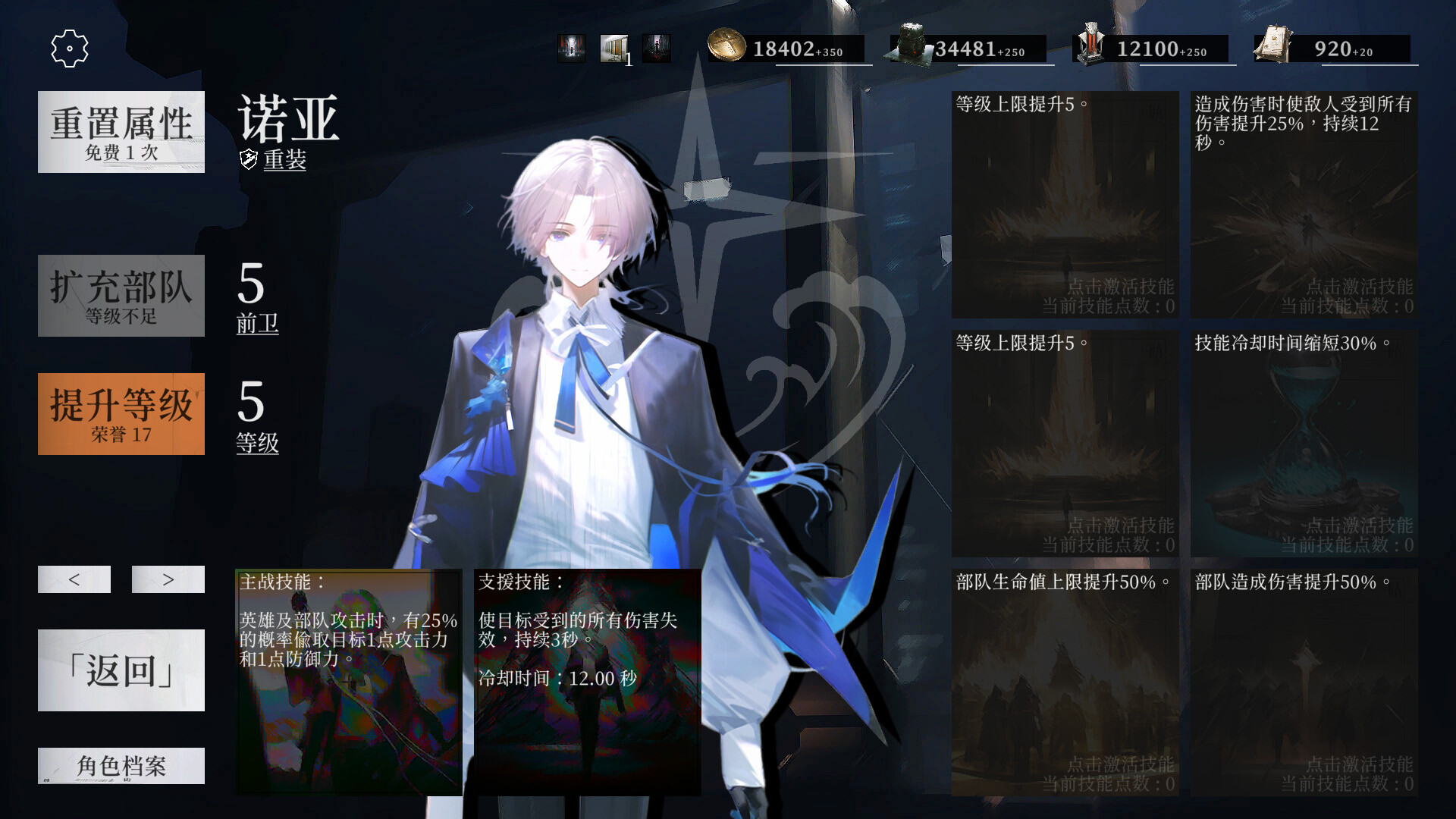 天平线中文版下载｜Build.23230468+全DLC｜策略RPG单机游戏｜解压即玩