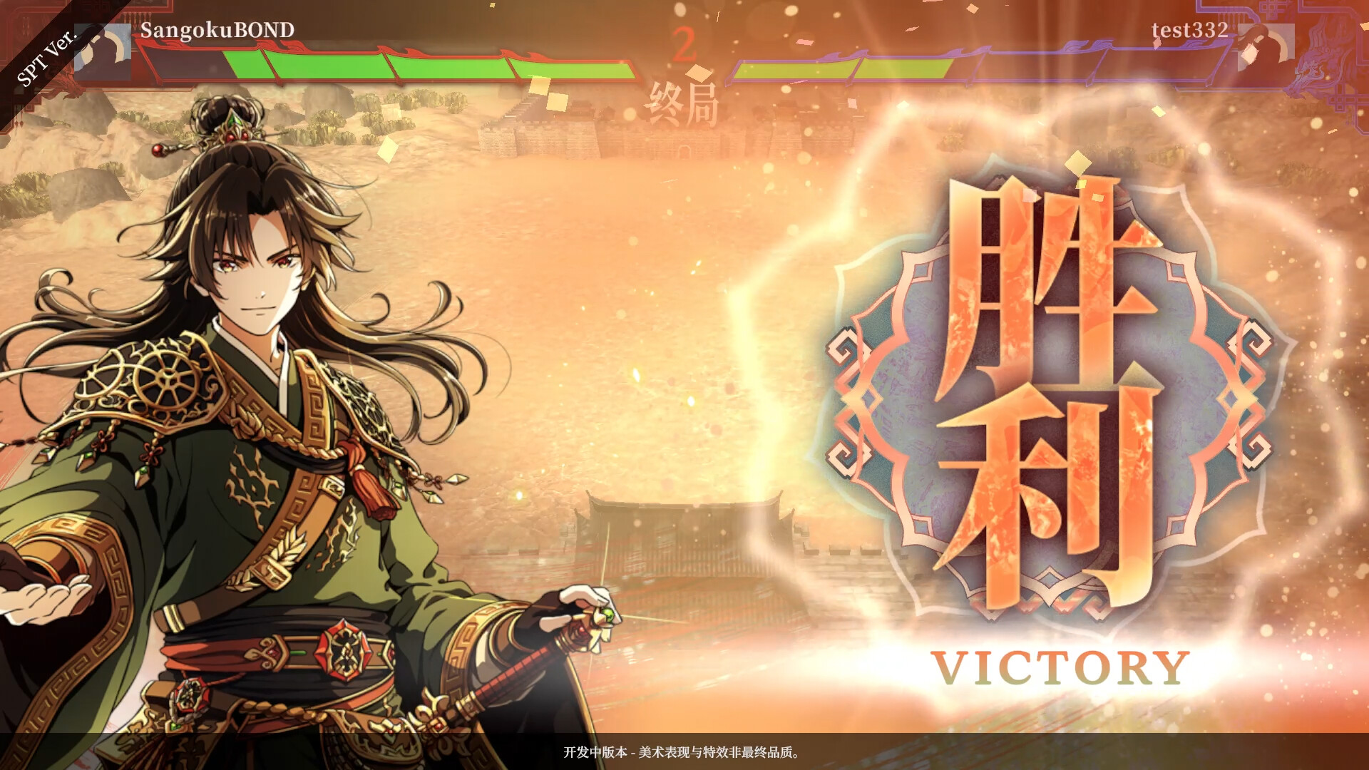 图片[6]-三国志BOND (Three Kingdoms:BOND) Build.24180800/Ver.0.4.21 全DLC [中文][3.61G]-极客游戏