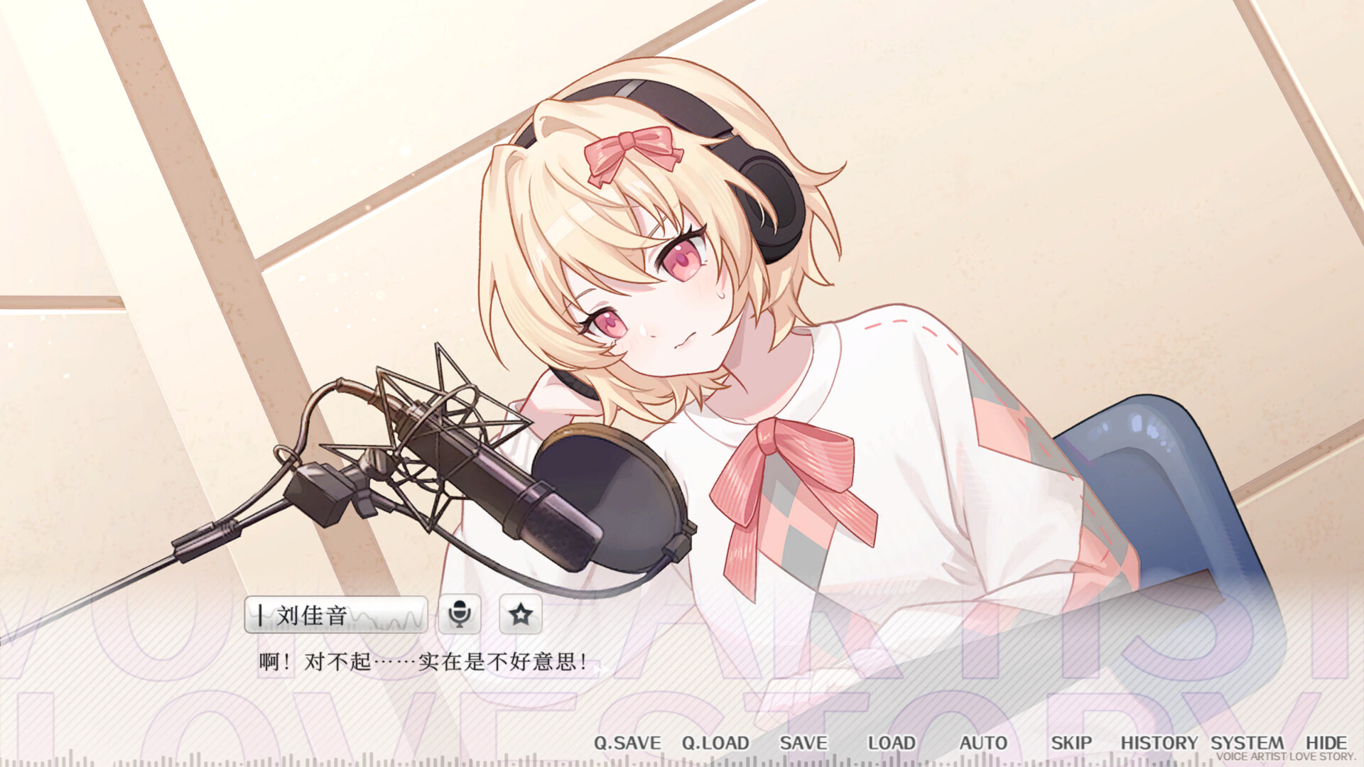 声韵之恋