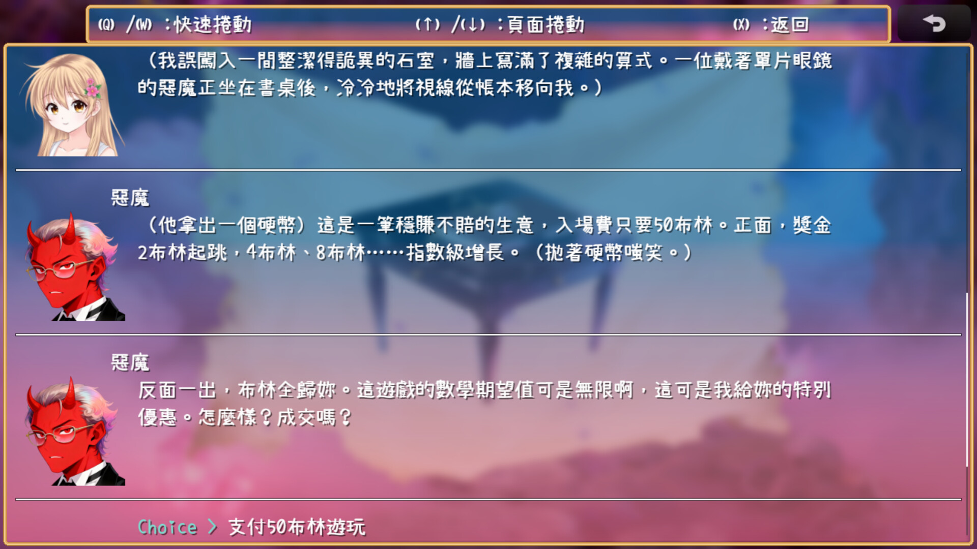 聲姿迴響 截图 4
