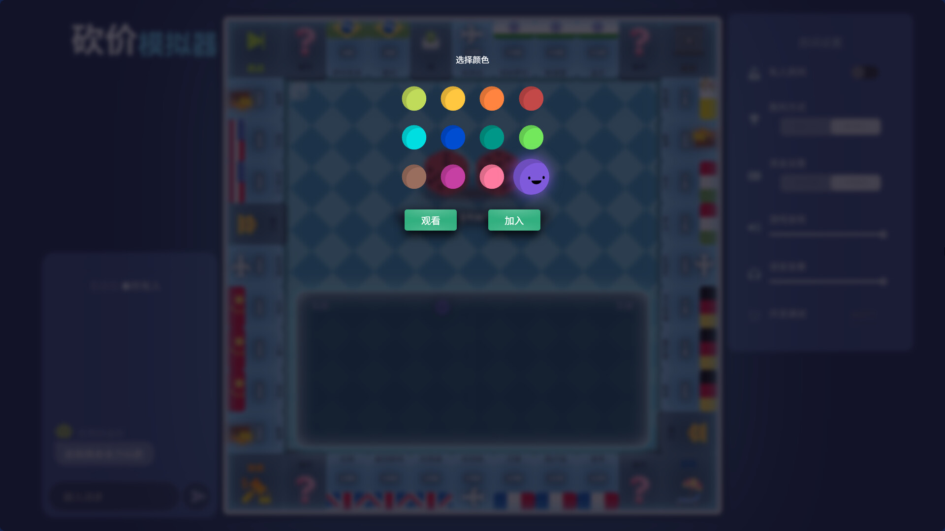 砍价模拟器/Haggle simulator