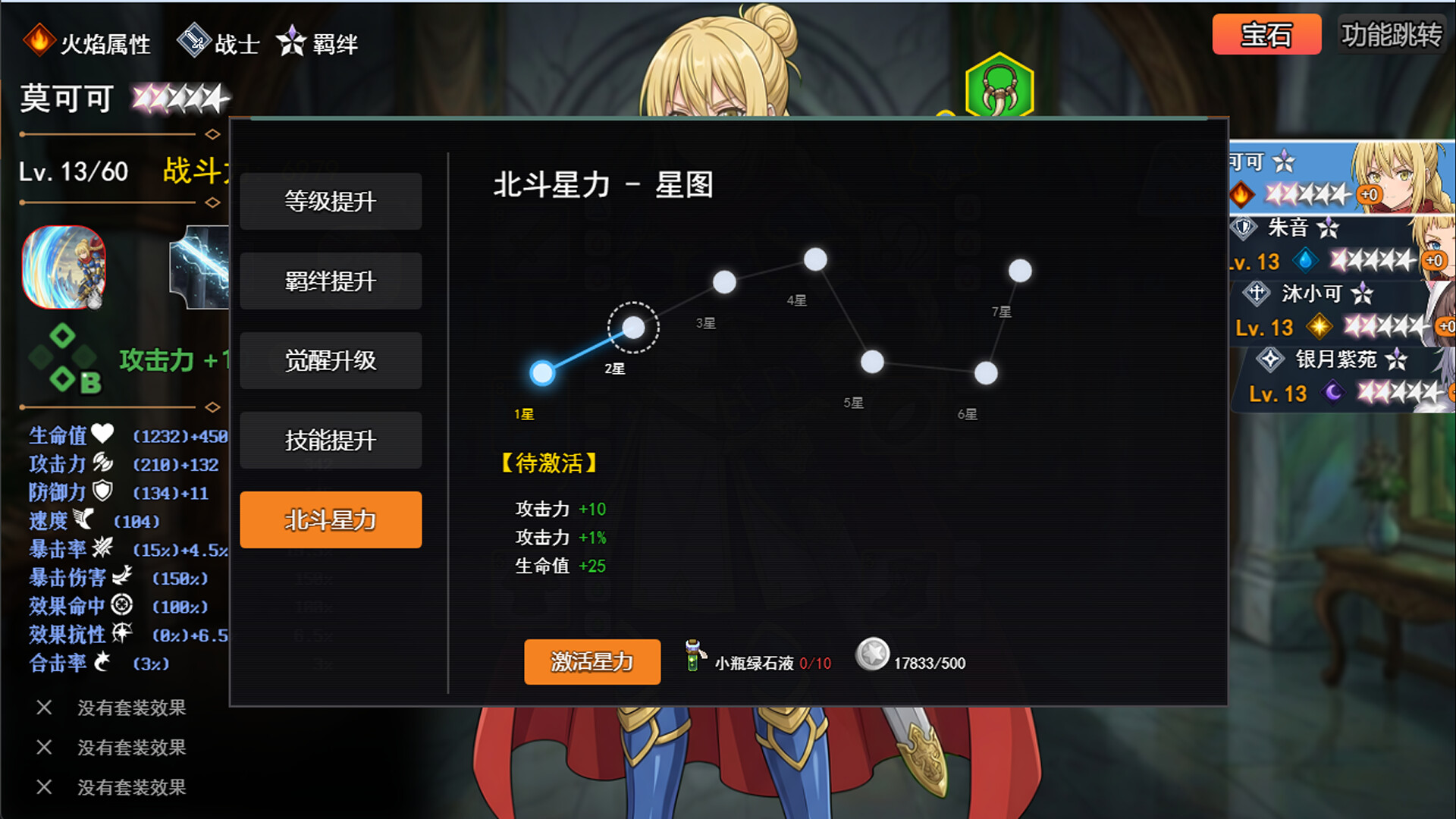 图片[2]-挂机升级打怪兽-123资源库-免费的高质量游戏资源网站