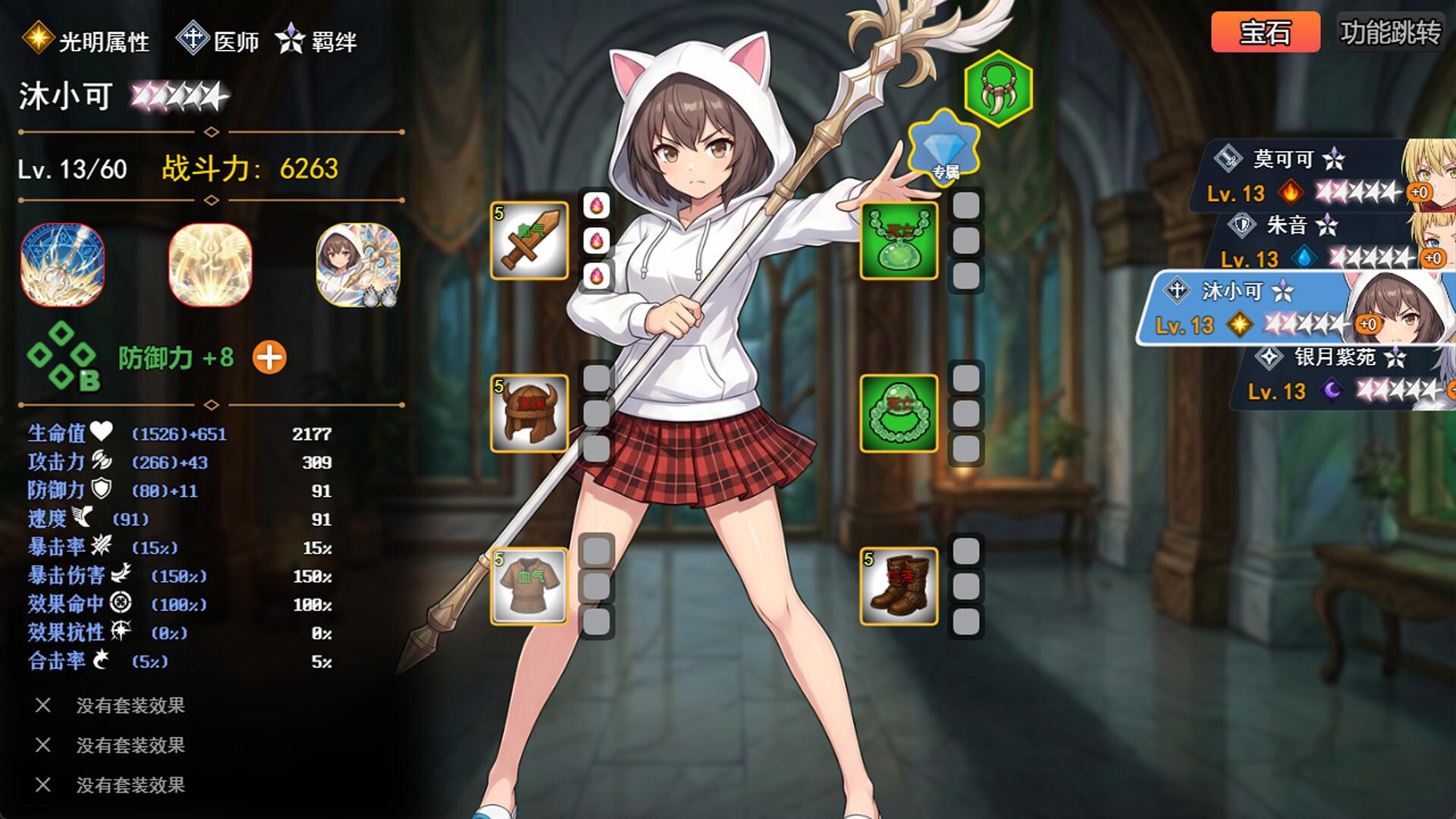 图片[1]-挂机升级打怪兽-123资源库-免费的高质量游戏资源网站