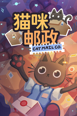 猫咪邮政 免安装中文版下载|MOD修改器存档 - 单机岛