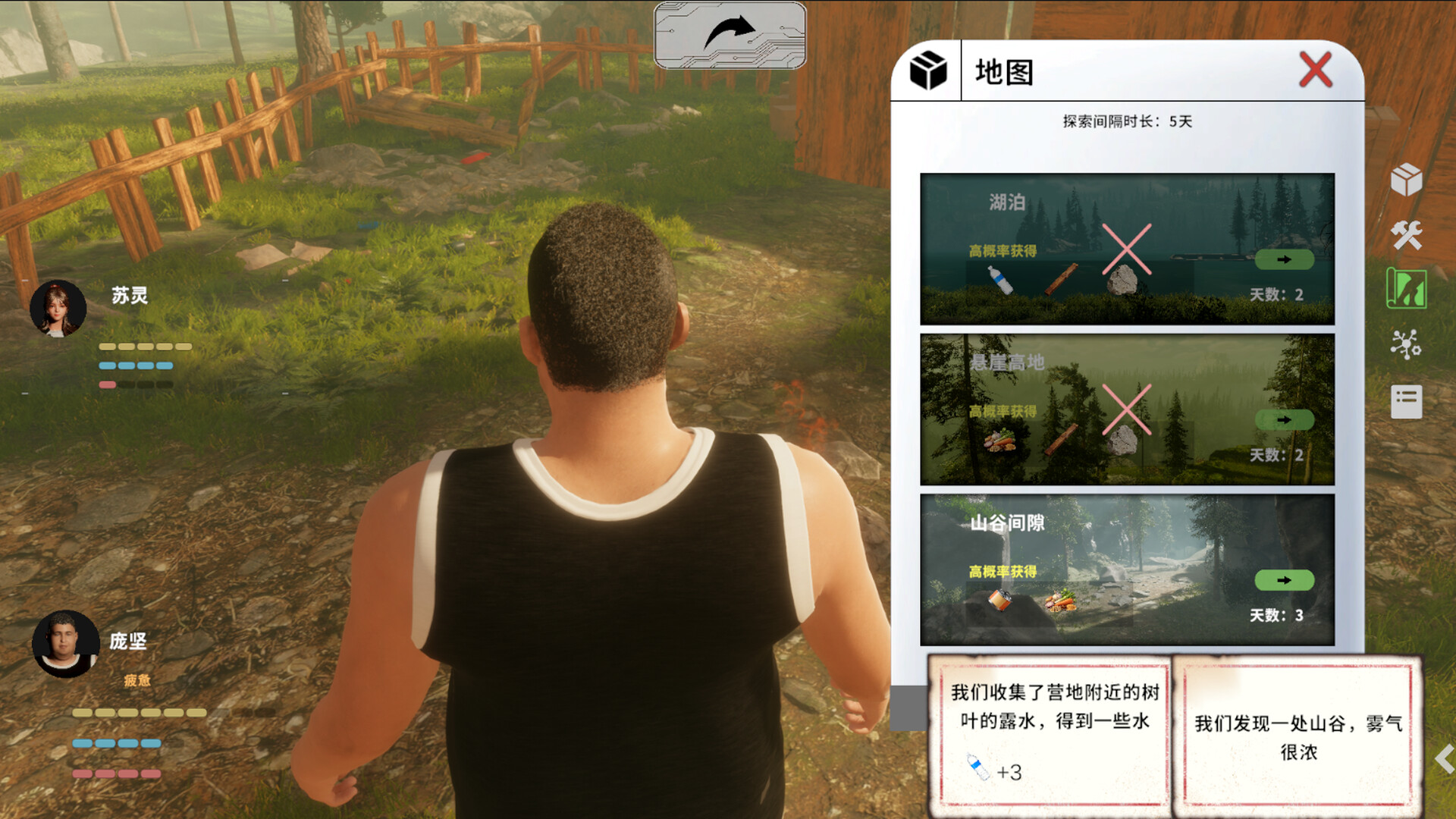 图片[9]-《逐末之地：60s Exploring the Endless Land：60s》Build.24002621 [中文][7.64G]-极客游戏