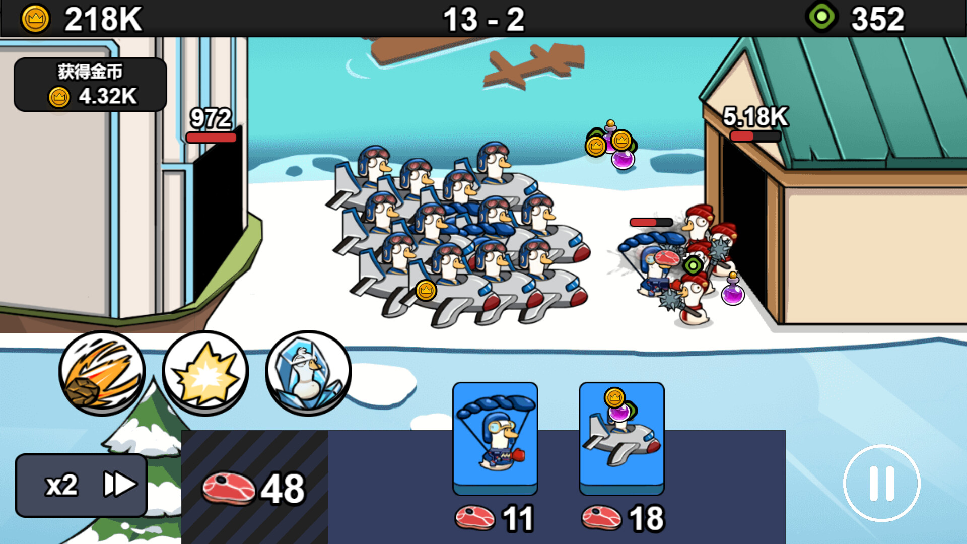 鹅鹅纪元/Goose Evolution 截图 2