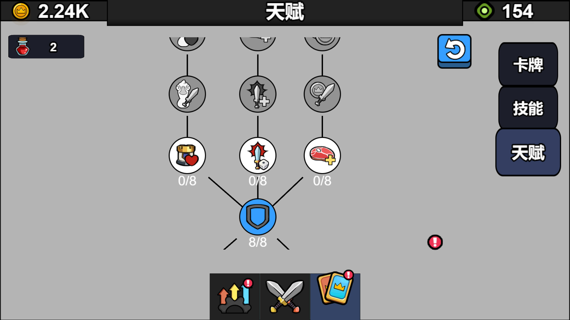 鹅鹅纪元/Goose Evolution 截图 9