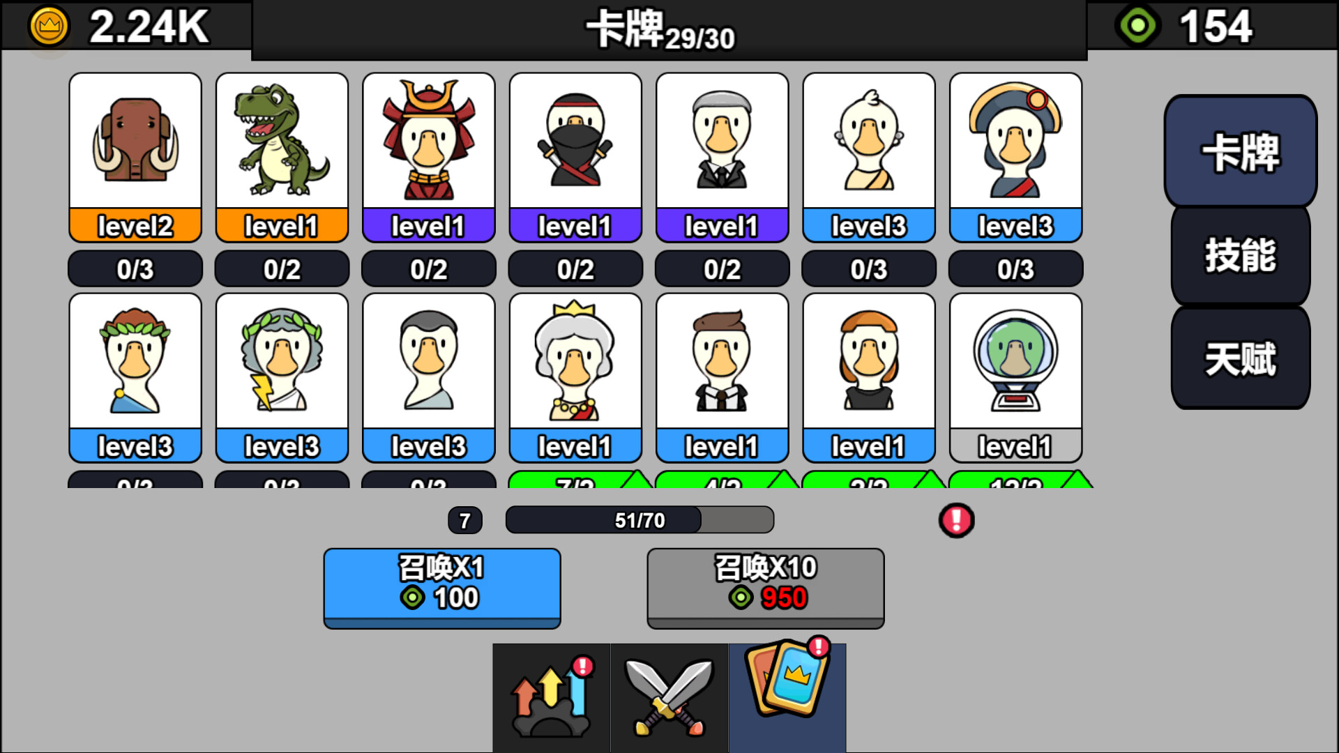 鹅鹅纪元/Goose Evolution 截图 6