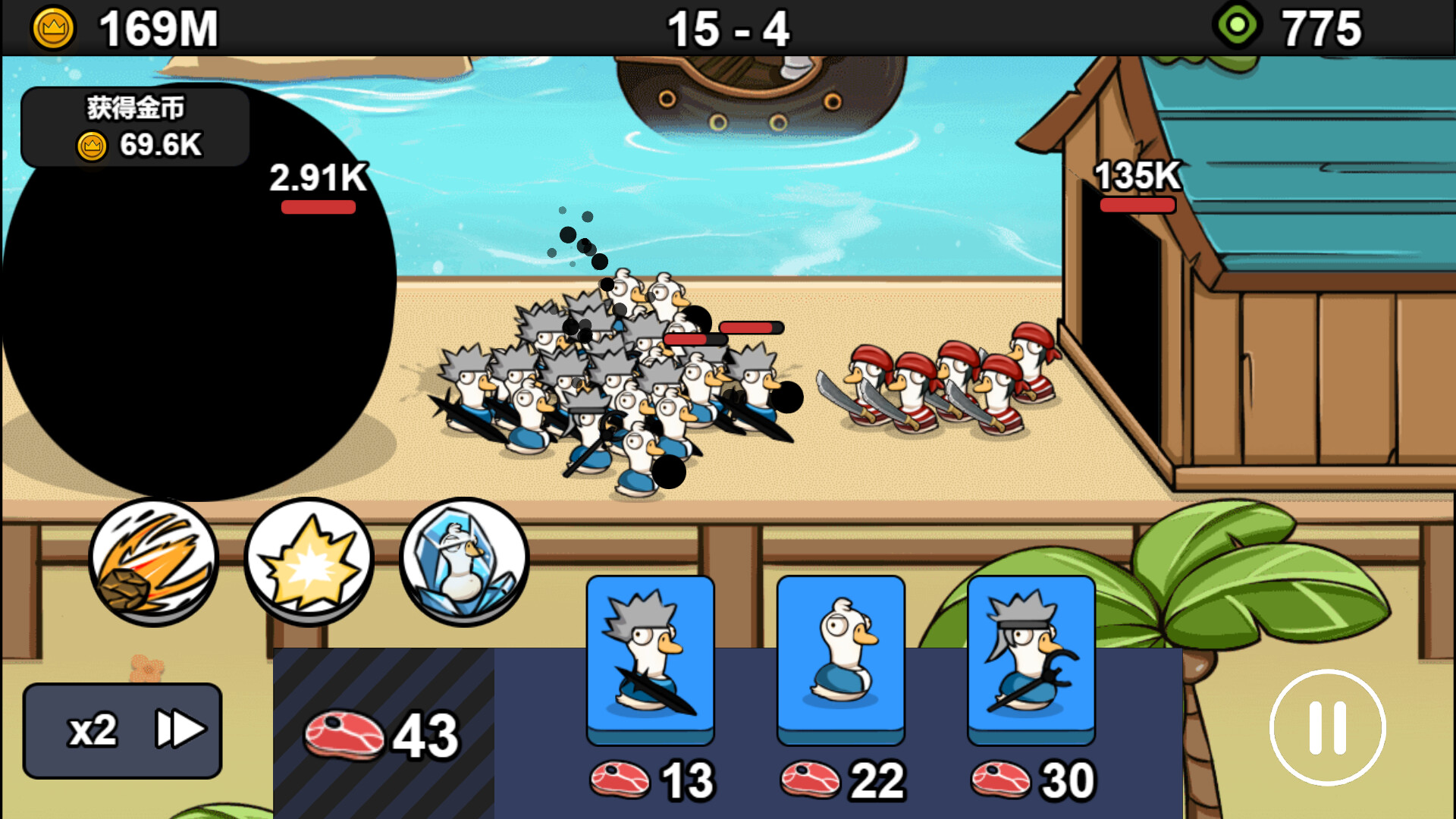 鹅鹅纪元/Goose Evolution 截图 3