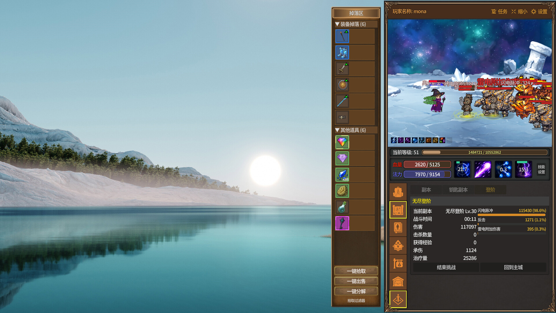 图片[8]-放置恶魔 (Idle Inferno) Build.24617517 [中文][0.25G]-极客游戏