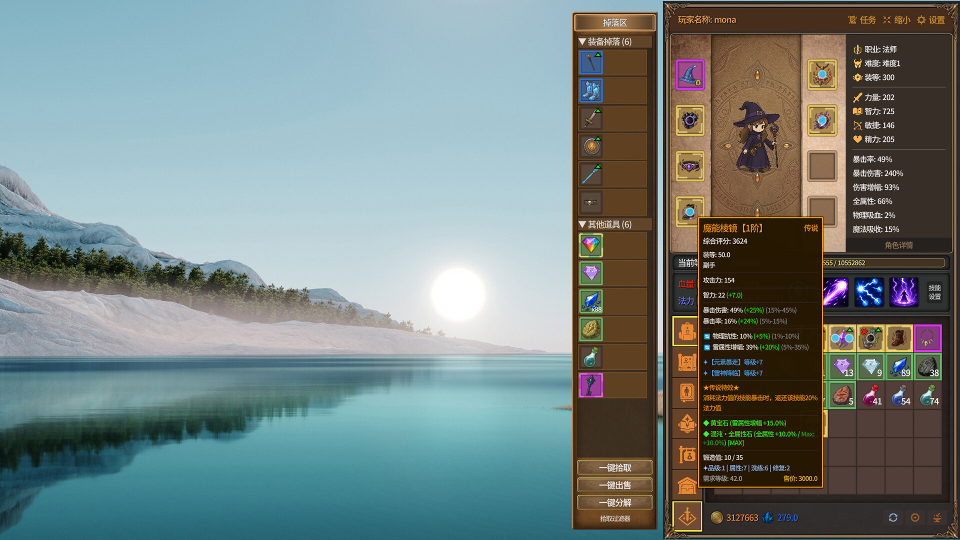 图片[12]-放置恶魔（Idle Inferno）Build.24562514 免安装中文版下载-蒸汽游戏宝库 - 高质量Steam单机游戏下载站