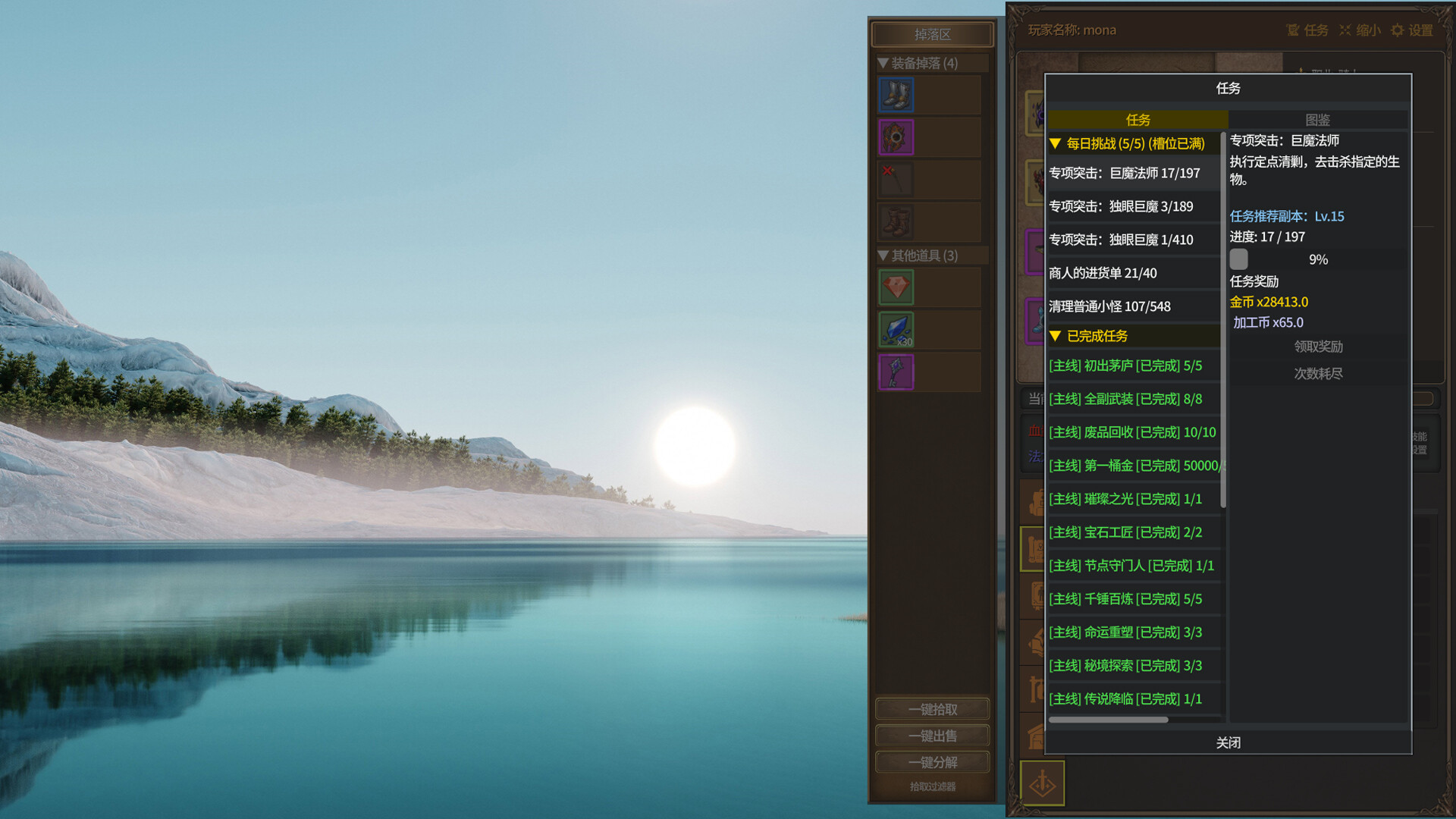 图片[7]-放置恶魔 (Idle Inferno) Build.24617517 [中文][0.25G]-极客游戏
