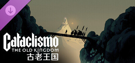 Game Main Header