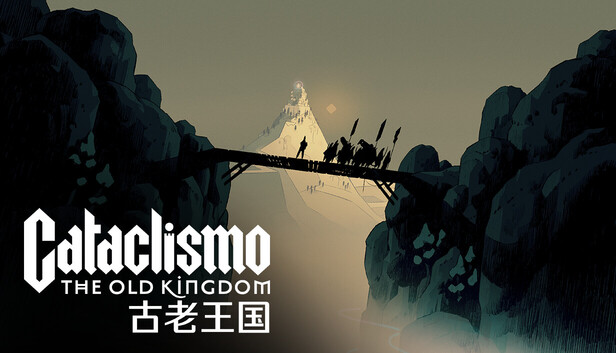 灾厄堡垒|官方中文|24820287噬魂裂空-妖冥之箭全DLC(三网盘)