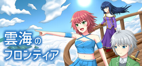 《云海边境 Cloudsea Frontier》-Build 23607189官中免安装-简中815.3MB