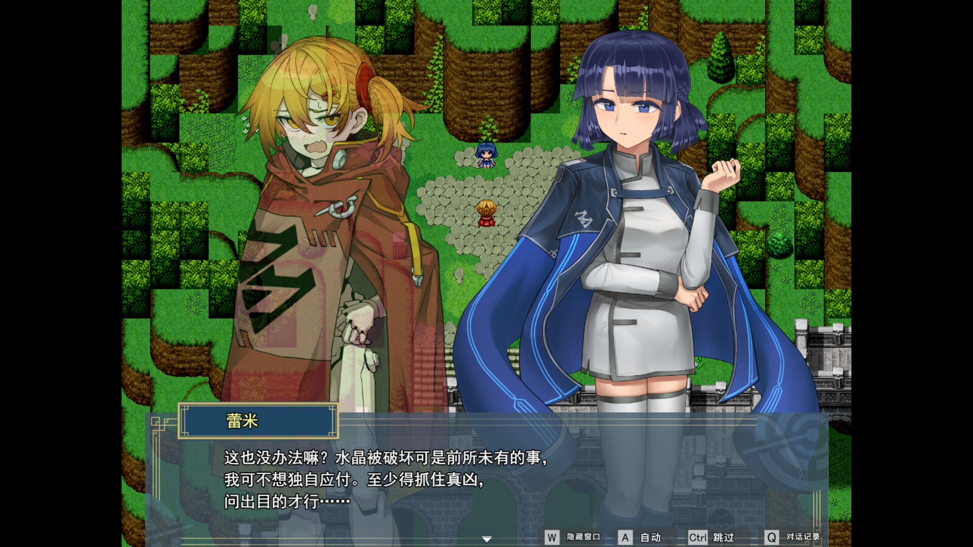 图片[3]-逆梦的危境幻域（Reverse Dream of the Menasphere）Build.23650605[中文][1.27G]-极客游戏