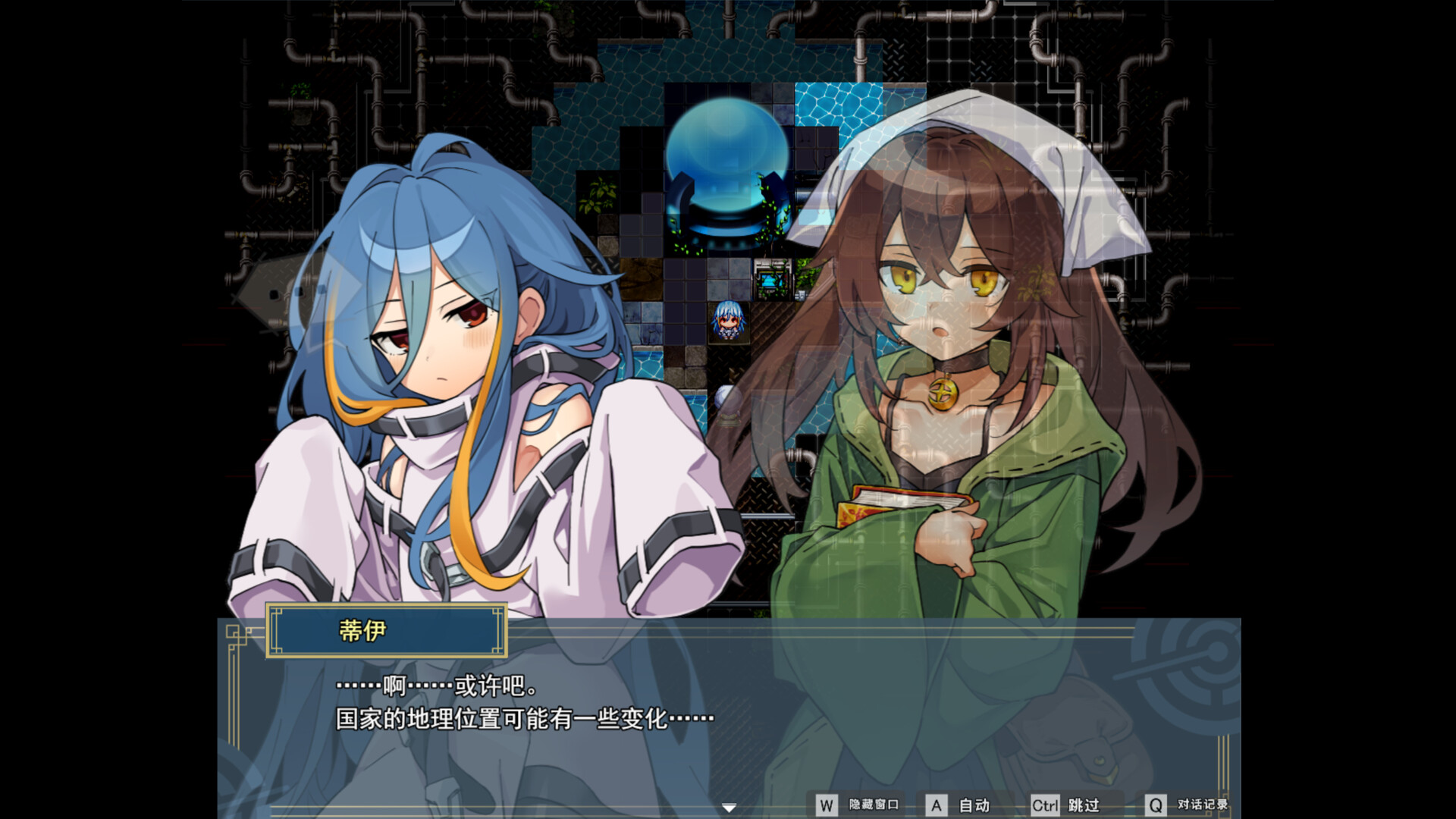 图片[6]-逆梦的危境幻域（Reverse Dream of the Menasphere）Build.23650605[中文][1.27G]-极客游戏