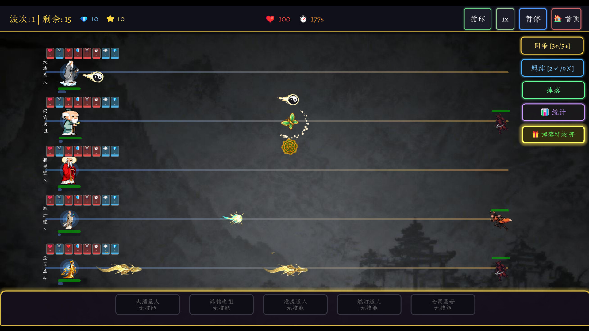 万界·飞升成圣｜修仙放置策略RPG｜官方中文｜全DLC整合版｜百度网盘直下即玩