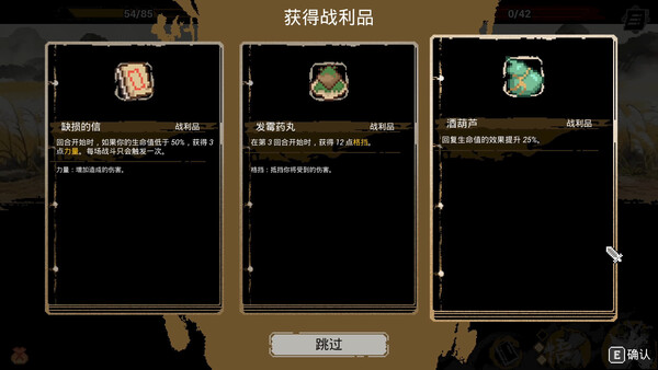 图片[5]-武林对决/WuLin Showdown-胖哥的小窝