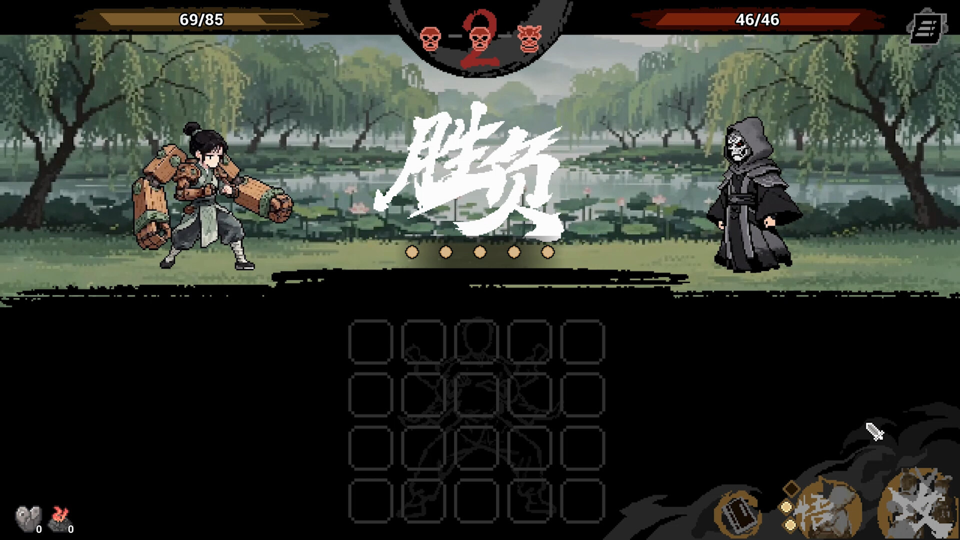 图片[4]-武林对决（WuLin Showdown）Build.25019694 [中文][0.26G]-极客游戏